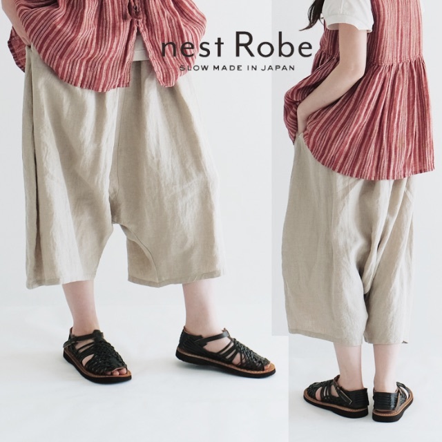 nest Robe(ネストローブ)の美品 nest Robe✨ネストローブ 麻 リネン サルエルパンツ レディースのパンツ(サルエルパンツ)の商品写真