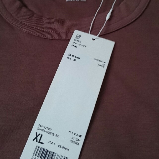 UNIQLO(ユニクロ)のUniqlou ユニクロU クルーネックT(半袖) レディースのトップス(Tシャツ(半袖/袖なし))の商品写真