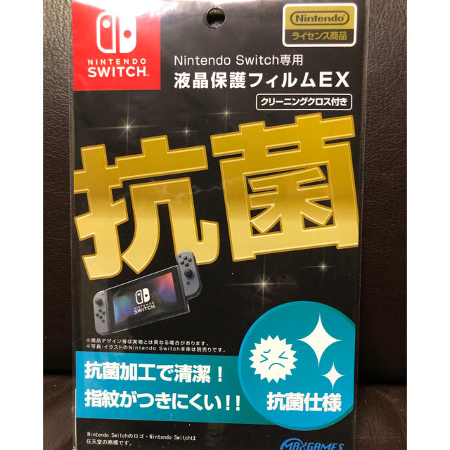 割引クーポン通販 新型　Nintendo switch 本体　グレー　1台　＋　保護フィルム　①