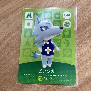 ニンテンドウ(任天堂)のamiibo ビアンカ(カード)