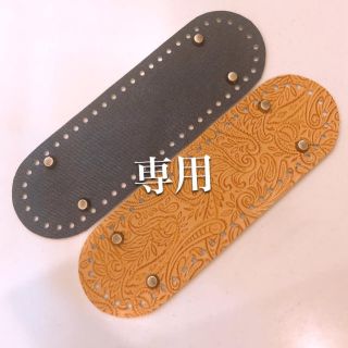 専用出品　底板　２枚(各種パーツ)