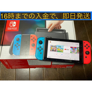 ニンテンドースイッチ(Nintendo Switch)のニンテンドー スイッチ　switch 本体(家庭用ゲーム機本体)