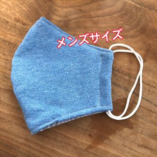 メンズ　インナーマスク　ハンドメイド(その他)