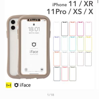 アイフォーン(iPhone)のiPhone11 XR ガラスフィルム(保護フィルム)