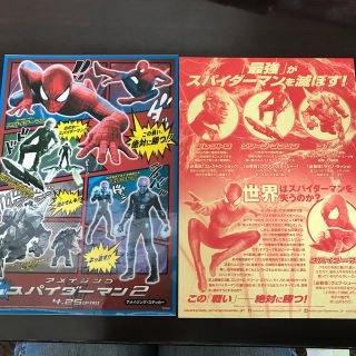 マーベル(MARVEL)のスパイダーマン シール 非売品 2枚(その他)