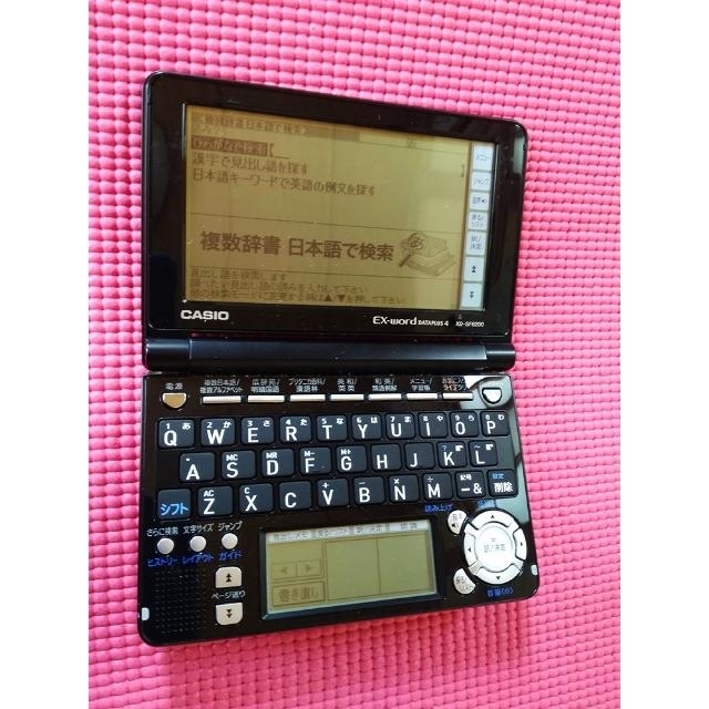 CASIO(カシオ)の電子辞書 カシオ EX-word XD-SF6200 100コンテンツ収録 スマホ/家電/カメラのPC/タブレット(電子ブックリーダー)の商品写真