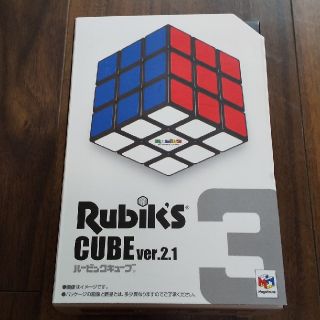 メガハウス(MegaHouse)のルービックキューブ(その他)