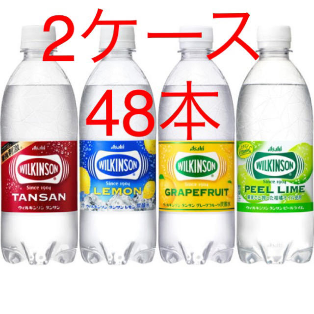 店舗良い ウィルキンソン様専用 kead.al