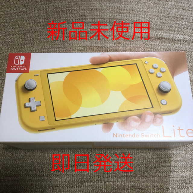 Nintendo Switch LITE 本体 イエローゲームソフト/ゲーム機本体