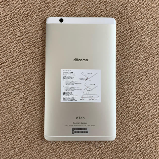 NTTdocomo(エヌティティドコモ)のHUAWEI dtab compact d-01J ドコモタブレット スマホ/家電/カメラのPC/タブレット(タブレット)の商品写真