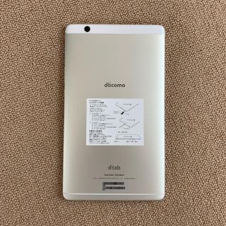 エヌティティドコモ(NTTdocomo)のHUAWEI dtab compact d-01J ドコモタブレット(タブレット)