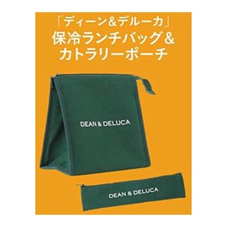 ディーンアンドデルーカ(DEAN & DELUCA)のDEAN & DELUCA♡保冷ランチバッグ&カトラリーポーチ(弁当用品)