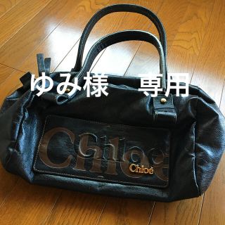 クロエ(Chloe)のクロエ✳︎ビンテージ風！美品！(ボストンバッグ)