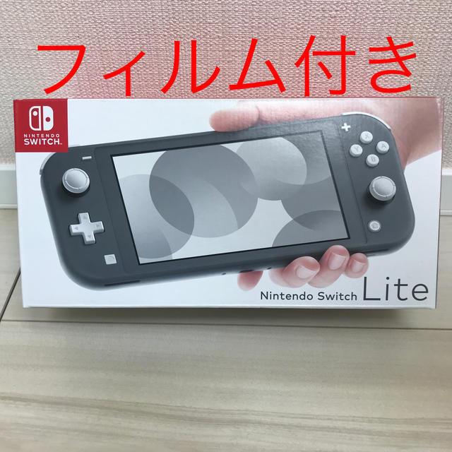 Nintendo Switch Lite グレー スイッチライト 本体