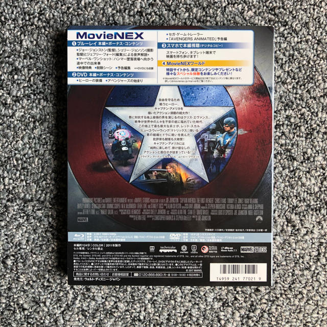 Marvel キャプテン アメリカ ザ ファースト アベンジャー Movienex Blu Rの通販 By Ricky マーベルならラクマ