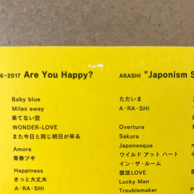 ARASHI LIVE TOUR Are You Happy?