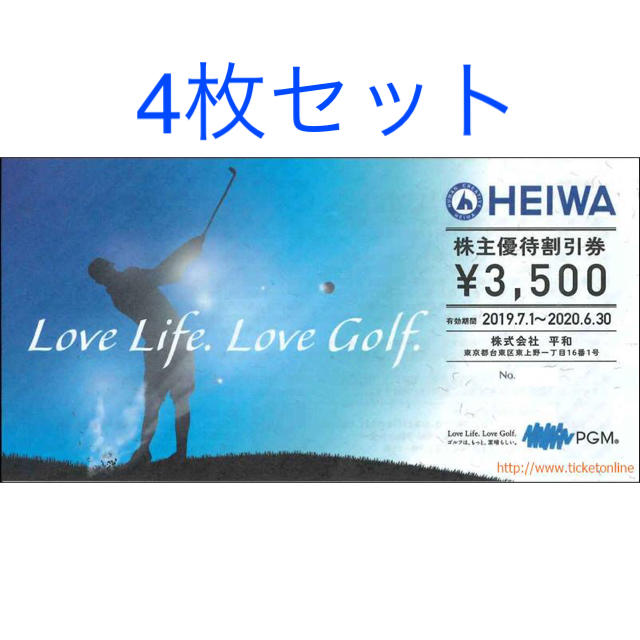 平和(ヘイワ)の平和HEIWA（PGM）株主優待券　４枚 チケットの施設利用券(ゴルフ場)の商品写真