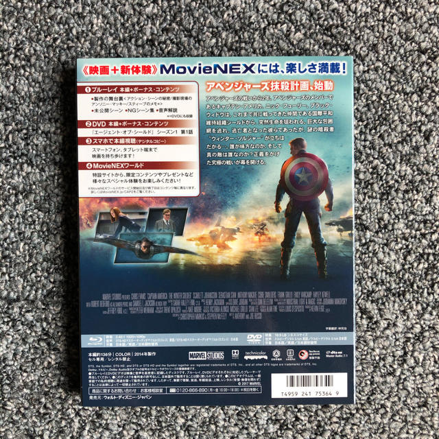 MARVEL(マーベル)のキャプテン・アメリカ／ウィンター・ソルジャー　MovieNEX Blu-ray エンタメ/ホビーのDVD/ブルーレイ(外国映画)の商品写真