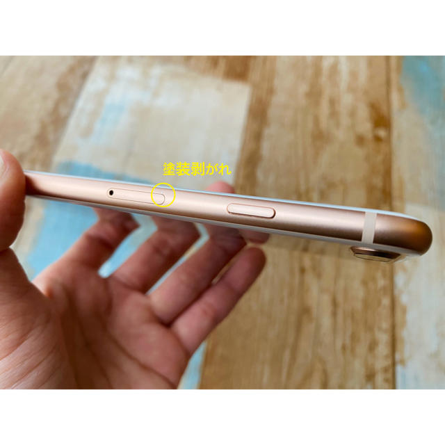 iPhone(アイフォーン)のiPhone 8 Plus Gold 64 GB SIMフリー スマホ/家電/カメラのスマートフォン/携帯電話(スマートフォン本体)の商品写真