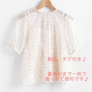 マジェスティックレゴン(MAJESTIC LEGON)の新品✨タグ付き♪未開封‼️ 定価4730円　裏地付きブラウス　大幅お値下げ‼️(シャツ/ブラウス(半袖/袖なし))