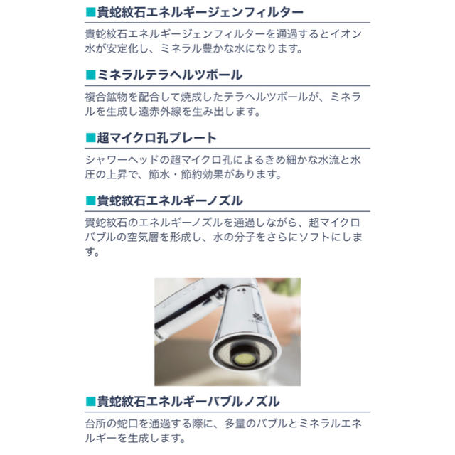 値下げ!Gemma Japan マルチイオナイザーシャワーヘッド | www