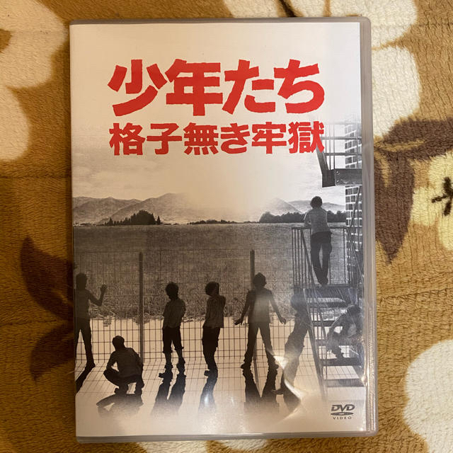 Johnny's(ジャニーズ)の少年たち 格子無き牢獄 Disc1 エンタメ/ホビーのタレントグッズ(アイドルグッズ)の商品写真