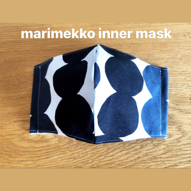 marimekko(マリメッコ)の抗菌生地使用インナーマスク、マスクインナー、マリメッコ ハンドメイドのハンドメイド その他(その他)の商品写真