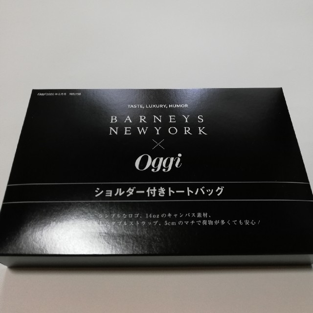 BARNEYS NEW YORK(バーニーズニューヨーク)のOggi オッジ 6月号 付録 バーニーズニューヨークのトートバッグ レディースのバッグ(トートバッグ)の商品写真