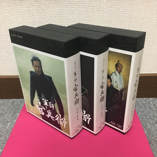 中谷美紀軍師官兵衛　完全版　第壱〜参集 Blu-ray