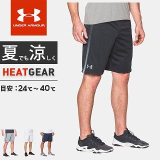 アンダーアーマー(UNDER ARMOUR)の☆アンダーアーマー ☆ ヒートギアメッシュ トレーニング ショートパンツ(ショートパンツ)