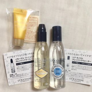 ロクシタン(L'OCCITANE)のちー様専用　ロクシタン L'OCCITANE クレンジング 洗顔フォーム(クレンジング/メイク落とし)