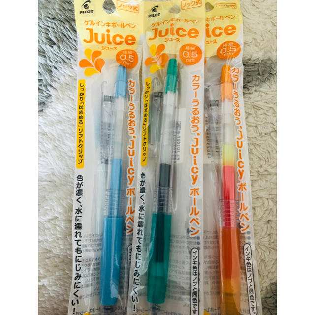 PILOT(パイロット)のゲルインキボールペン Juice PILOT インテリア/住まい/日用品の文房具(ペン/マーカー)の商品写真