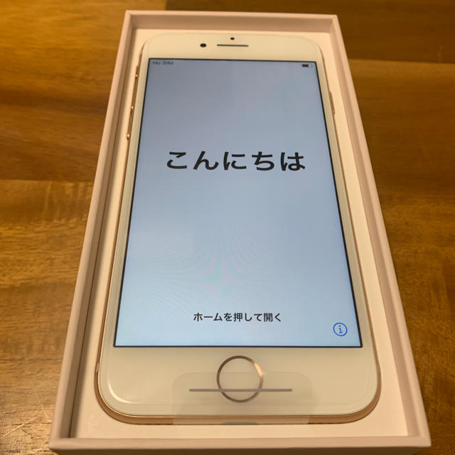 早い者勝ち！【未使用新品】iPhone8未使用新品　ソフトバンク