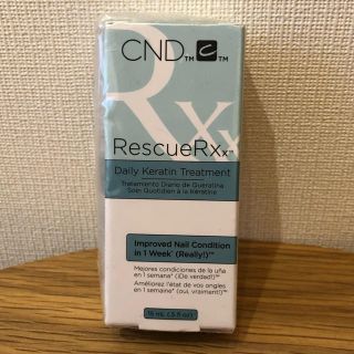 シーエヌディー(CND)のCND レスキュー Rescue RX デイリーケラチントリートメント15ml(ネイルケア)