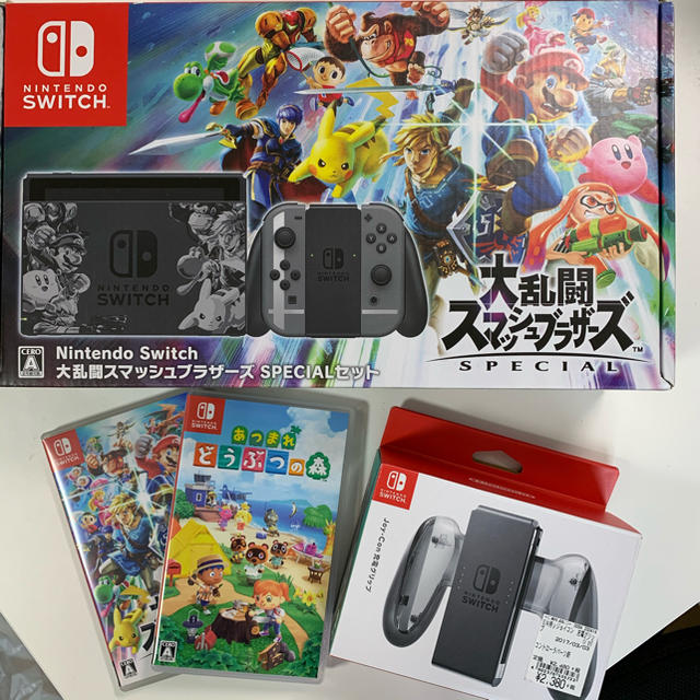 【期間限定】Nintendo Switch 本体＋ソフト２本＋充電グリップ