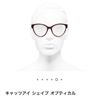 シャネル(CHANEL)のCHANEL キャットアイ　眼鏡(サングラス/メガネ)