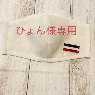 ひょん様専用(その他)