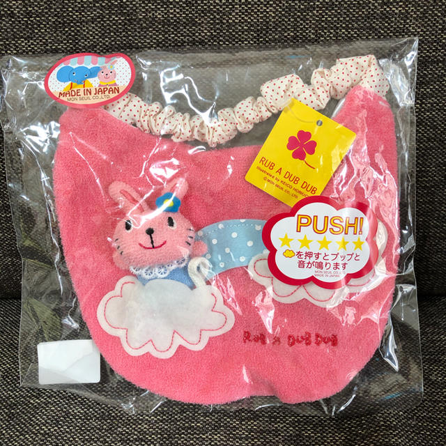 rub a dub dub(ラブアダブダブ)の新品　RUB A DUB DUB  スタイ キッズ/ベビー/マタニティのこども用ファッション小物(ベビースタイ/よだれかけ)の商品写真