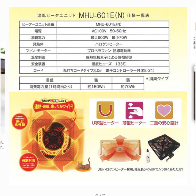 こたつ 5/10まで限定価格 5/9.10引き取り可能 1