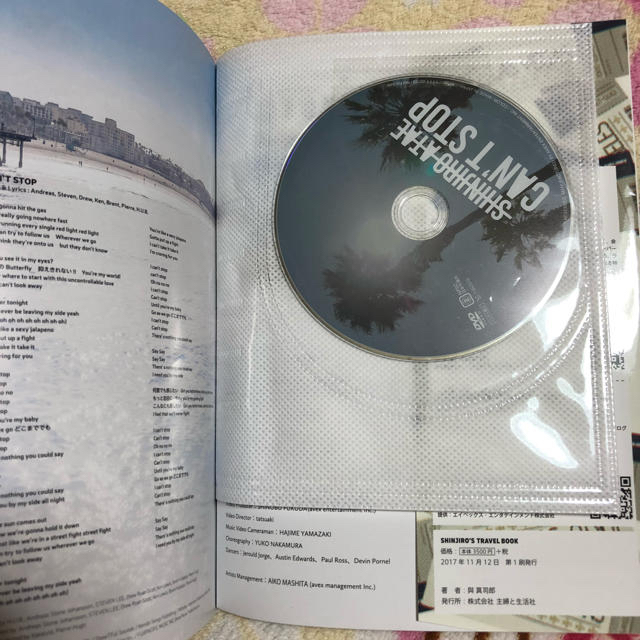 AAA(トリプルエー)のAAA DVD ＆ グッズセット 與真司郎 エンタメ/ホビーのタレントグッズ(ミュージシャン)の商品写真