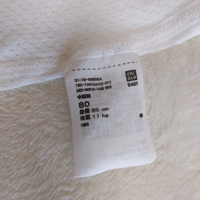 UNIQLO(ユニクロ)のUNIQLO♡5枚セット キッズ/ベビー/マタニティのベビー服(~85cm)(肌着/下着)の商品写真