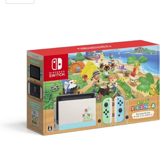 Nintendo Switch - 値下げ　任天堂　Switch あつまれどうぶつの森セット　新品　送料無料