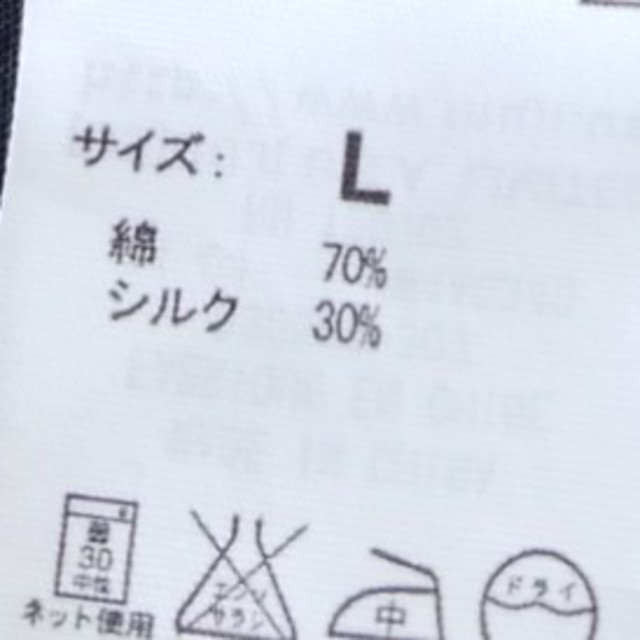 MUJI (無印良品)(ムジルシリョウヒン)の売約済み※MUJI labo ワンピース　薄カーキ色 レディースのワンピース(ひざ丈ワンピース)の商品写真