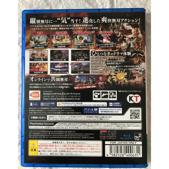 ONE PIECE 海賊無双4 PS4 エンタメ/ホビーのゲームソフト/ゲーム機本体(家庭用ゲームソフト)の商品写真