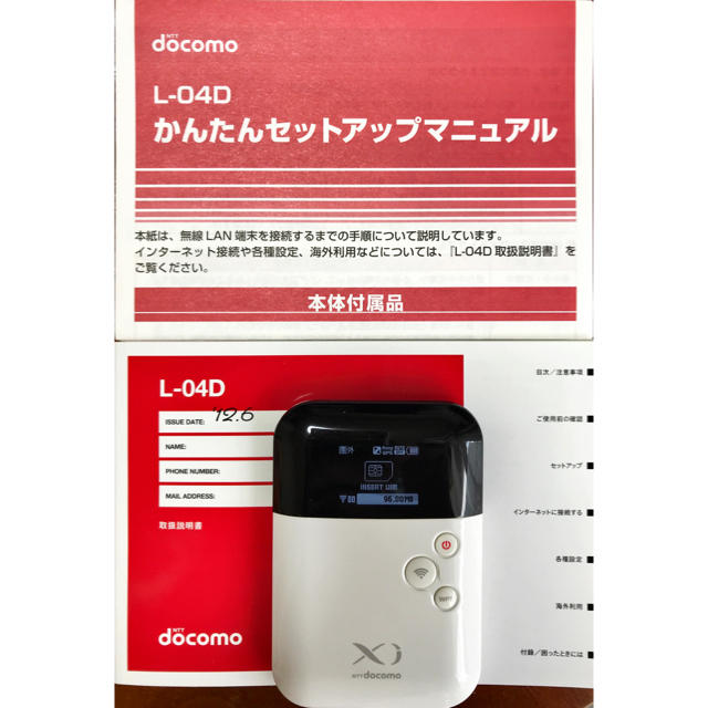 NTTdocomo(エヌティティドコモ)のdocomo L-04D モバイルルーター スマホ/家電/カメラのPC/タブレット(PC周辺機器)の商品写真