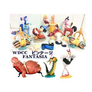 ディズニー(Disney)の【新品】WDCCビンテージ希少✨　14体／ファンタジア／ミッキーマウス(その他)