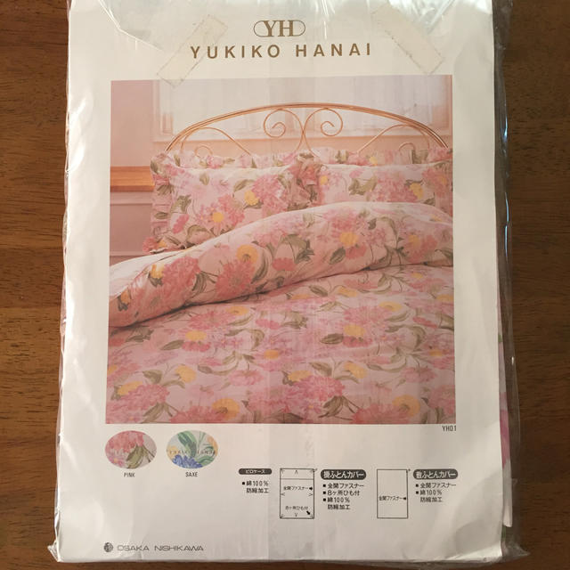 Yukiko Hanai - 敷布団カバー ダブルサイズの通販 by Tomo's shop