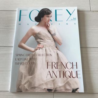 フォクシー(FOXEY)のフォクシー マガジンno.16(ファッション)