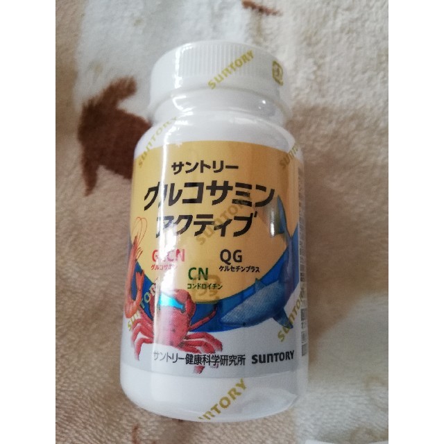 サントリー(サントリー)の☘️サントリー  グルコサミン  アクティブ　未開封☘️　 食品/飲料/酒の健康食品(その他)の商品写真