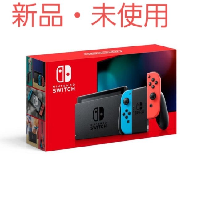 Nintendo　Switch　本体　ネオン